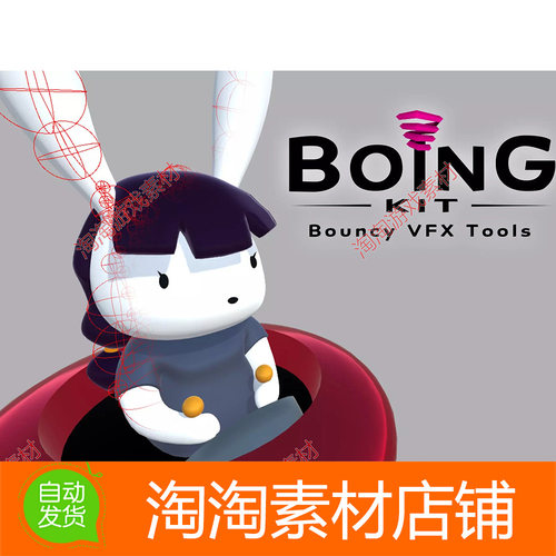 Unity3d Boing Kit Dynamic Bouncy Bones Grass and More 1.2.47