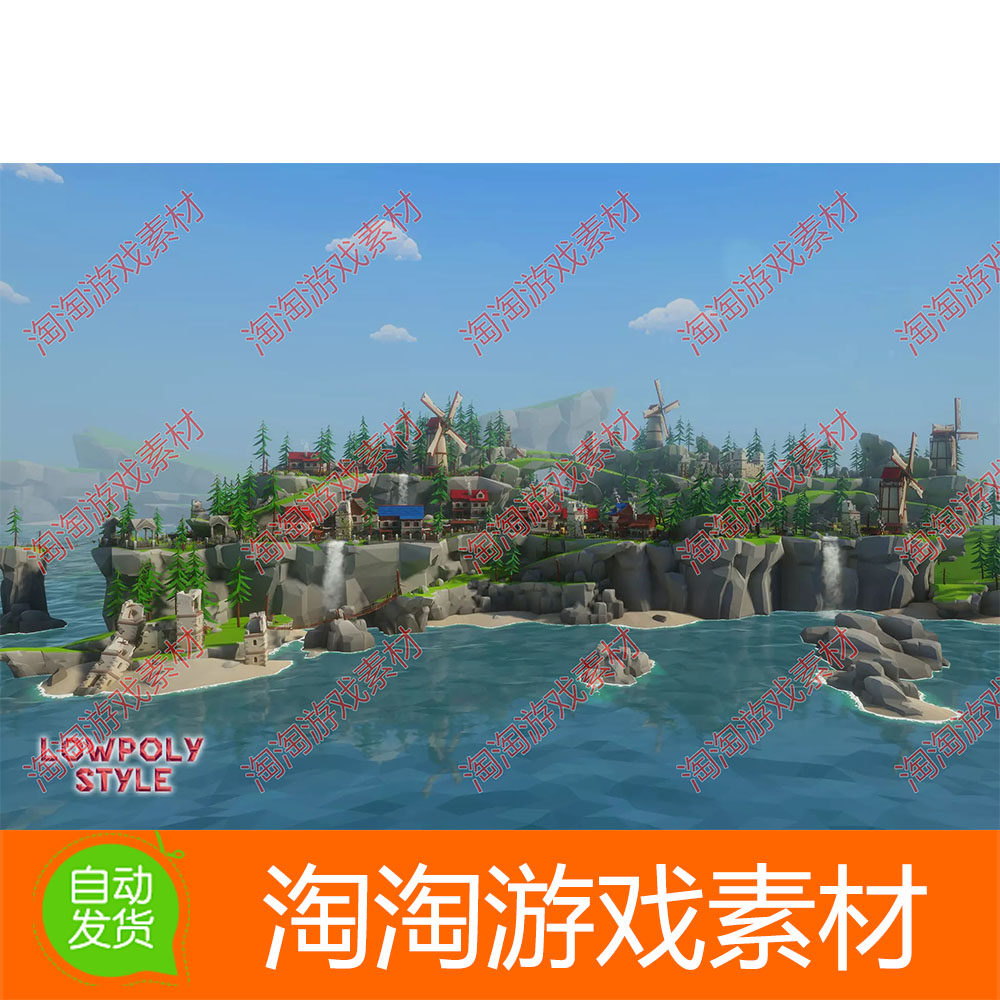 unity3d cliffy coast卡通海岛村庄森林农场风车模型场景素材包