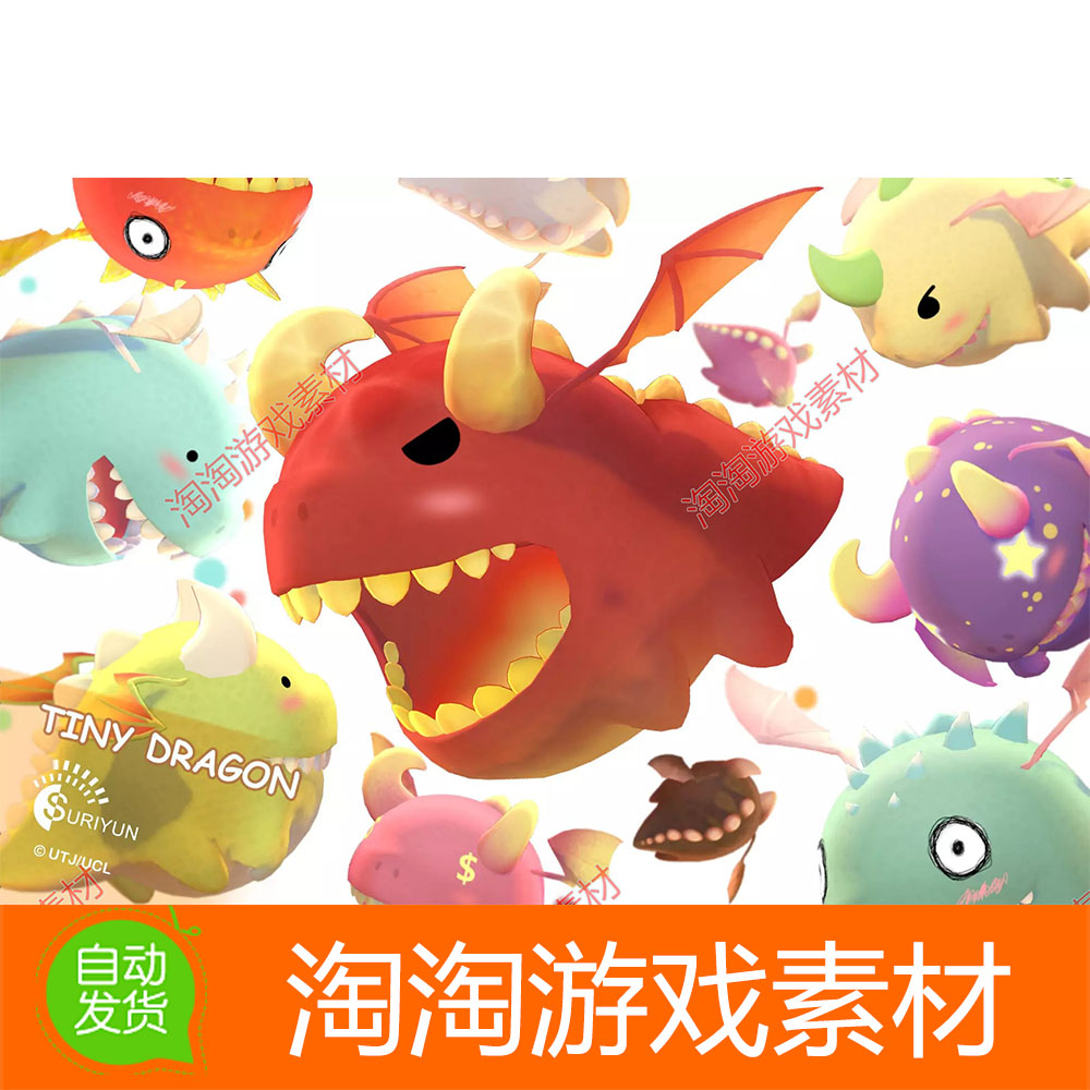 Unity3d Tiny Dragon 1.2 卡通可爱小飞龙怪兽角色模型带动作动画