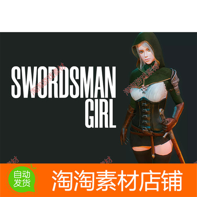 Unity3d Swordsman Girl 1.0 斗篷佩剑女性人类角色模型