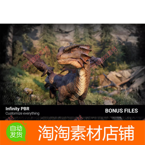 Unity Dragons - Bonus Files 1-4 合集 & RPG 3.0.1 怪物龙模型