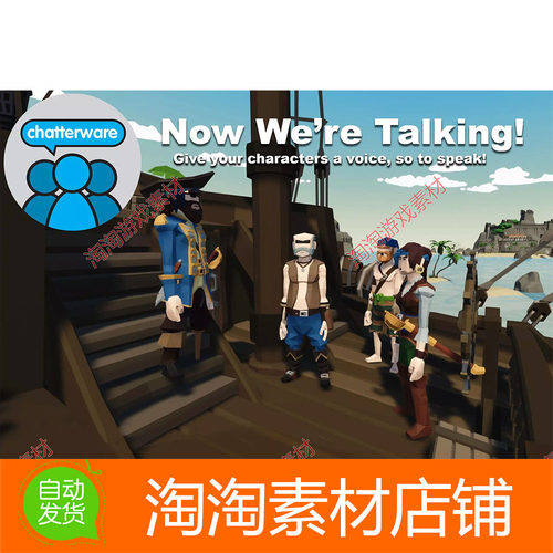 Unity3d Now Were Talking 1.08 包更新 嘴巴动作实时自动动画