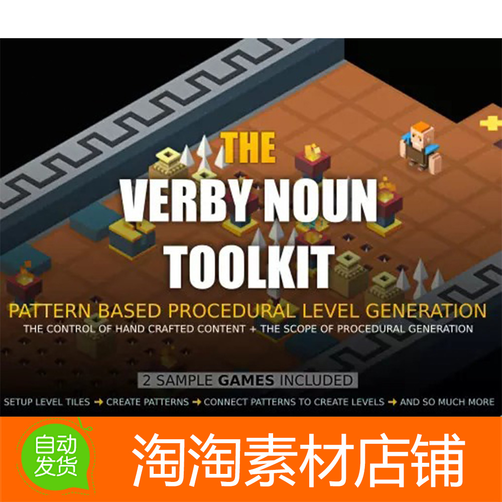 Unity3d The Verby Noun Toolkit 1.3像素风陷阱过关游戏完整项目