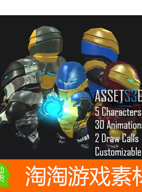 Unity3d Five Future Soldiers Q版未来战士钢铁侠模型素材资源包