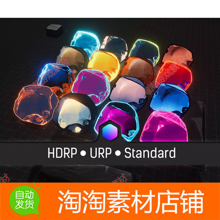 Unity3d MatCap Pro v1.0.1 风格化蒙版材质和着色器