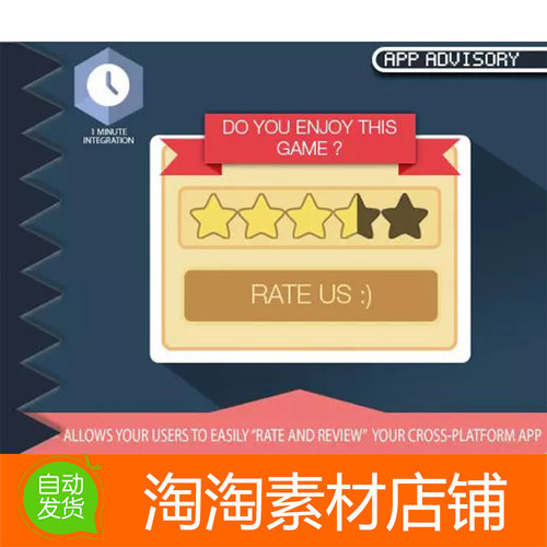 Unity3d Very Simple Rating System 1.1.0 通用评星评级打分系统