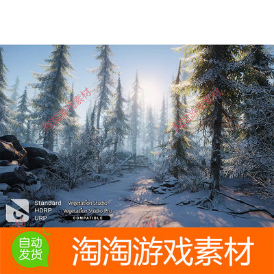 Unity3d Winter Environment -Nature Pack 2.7 冬季森林雪地场景