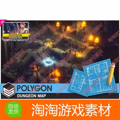 Unity3d POLYGON - Dungeons Map v1.1地下城堡迷宫储藏室 模型