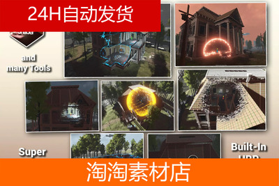 Unity See-through Shader 1.8.9 包更新 透视效果着色器工具