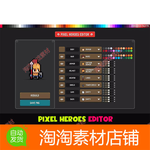 Unity Pixel Heroes: Fantasy Editor 3.1 包更新 2d像素人物工具