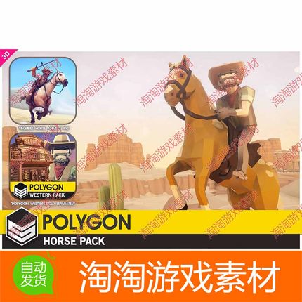Unity3d POLYGON - Horse Pack 2.0卡通低多边形动物 马模型素材