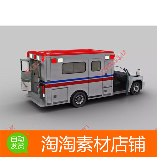 Unity3d Ambulance with Interior v2019 救护车模型素材