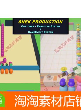 Unity3d Customer-Employee System GameEvent System 1.0.0