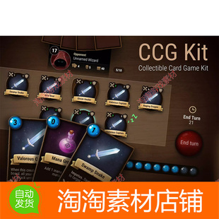 Unity3d CCG Kit 2.5.0 多人连线卡牌游戏开发包完整项目素材