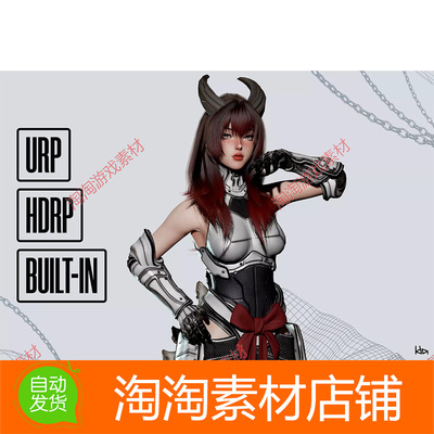 Unity3d Cosmo Dragon Girl 1.0 可爱龙族女孩动捕面捕人物