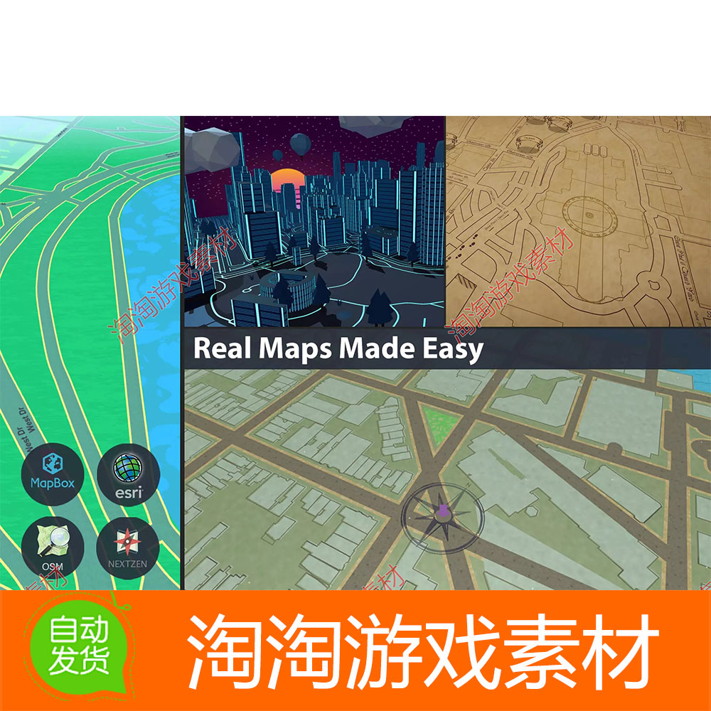 U3D GO Map- 3D Map for AR Gaming 3.7.1地形场景自动生成工具