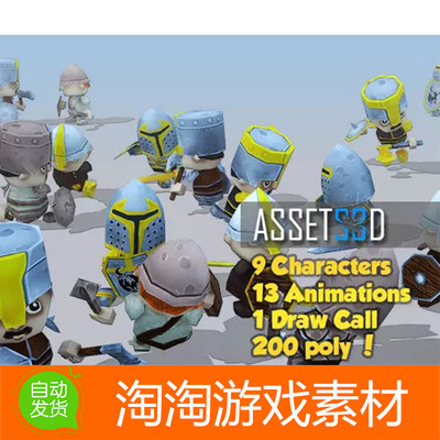 Unity3d 9 Animated Warriors 9个卡通勇士战士动画模型素材包