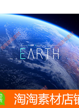 Unity3d High Resolution Earth 1.0 高质量逼真64K地球模型