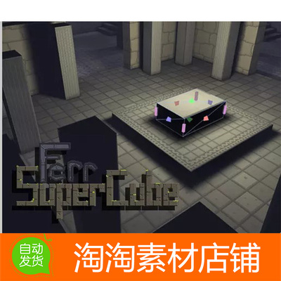 Unity3d Ferr SuperCube v1.1 游戏动画制作 场景优化工具插件