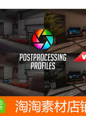 Unity3d Post Processing Profiles 3.27 包更新 相机滤镜后处理