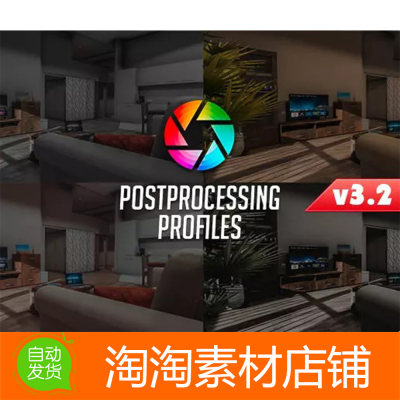 Unity3d Post Processing Profiles 3.27 包更新 相机滤镜后处理