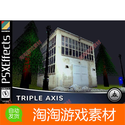 Unity3d PSXEffects 1.18 PS游戏机PlayStation 1画质模拟着色器