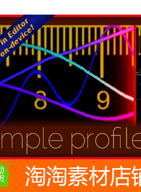 Unity3d Simple Profiler Data Visualization 1.0数据可视化工具
