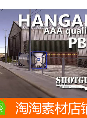 Unity3d Hangar 2.0 高质量工业场景道具模型 设备建筑地面