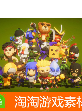 Unity3d Battle Royale Hero Polyart 1.3卡通射击角色模型含动画