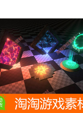 Unity3d Portals package 1.0.2 14个传送门粒子特效素材资源包