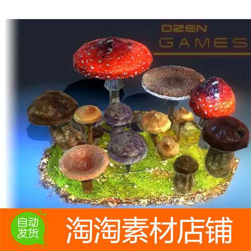 Unity3d Mushrooms 1.0 逼真的蘑菇模型素材