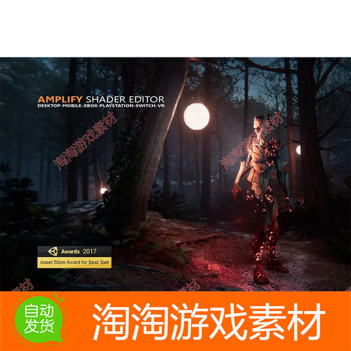 Amplify Shader Editor 1.9.2.2 Unity3d着色器编辑器工具插件