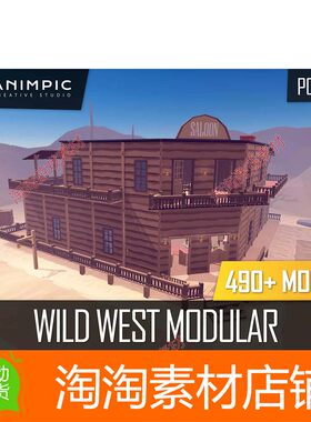 Unity3d POLY - Wild West 1.0 低模西部荒野驿站场景包