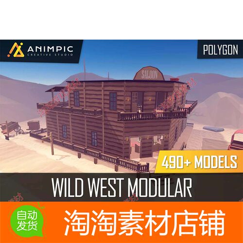 Unity3d POLY - Wild West 1.0 低模西部荒野驿站场景包