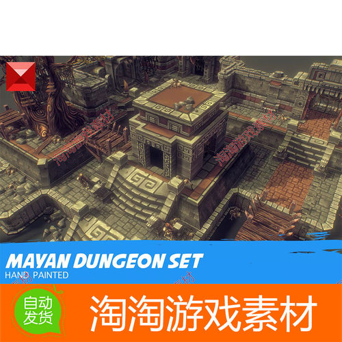Unity Mayan Temple Starter Set v1.2 手绘玛雅祭祀神庙场景模型