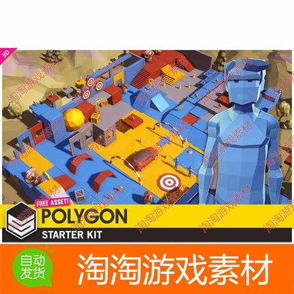 Unity3d POLYGON - Starter Pack v1.0 卡通新手场景道具角色模型