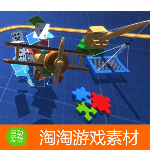 Unity3d Toybox Construction Kit 1.0卡通儿童玩具积木纸牌模型