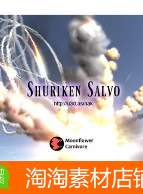 Unity3d Shuriken Salvo 1.04 导弹飞镖手里剑发射拖尾粒子特效