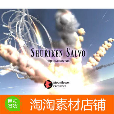 Unity3d Shuriken Salvo 1.04 导弹飞镖手里剑发射拖尾粒子特效