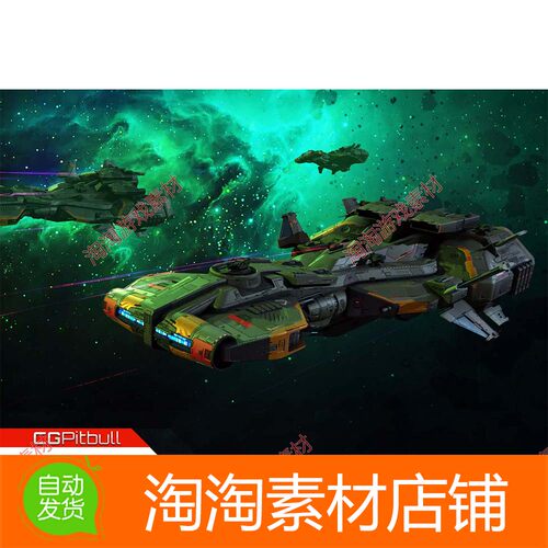 Unity3d ORION Frigate 1.0 包更新 猎户座护卫舰 宇宙飞船