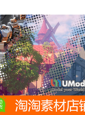 Unity UModeler Model your World 2.11.10 包更 快速建模工具