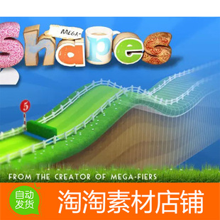 Unity3d Mega Shapes 2.49 曲线的网格生成器赛道绘制工具插件