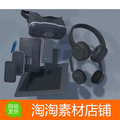 Unity3d Gadget Pack 1.0 电子产品手机耳机模型素材
