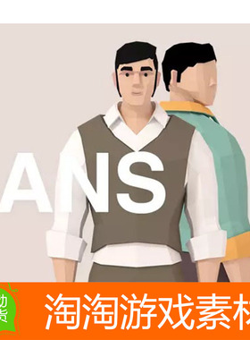Unity Hans  Lowpoly Character1.0低模现代衬衫清新男性角色模型