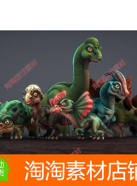 Unity3d Toon Dinosaurs 2 1.1 包更 可爱卡通恐龙怪物模型带动画