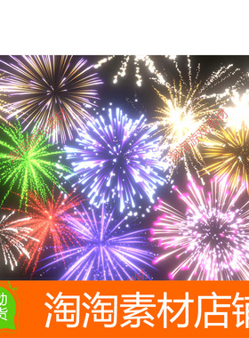 Unity3d Fireworks Pack with sounds 3D2D 3.0.0 带音效烟花特效