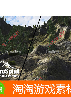 Unity MicroSplat - Tessellation and Parallax 3.9.28 地形视差