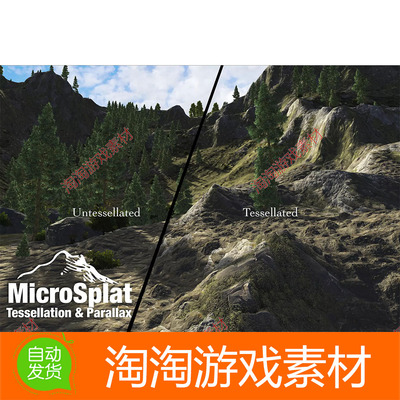 Unity MicroSplat - Tessellation and Parallax 3.9.28 地形视差