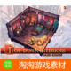 Top Down Interior Unity3d v1.0中世纪奇幻卡通风格 室内场景模型