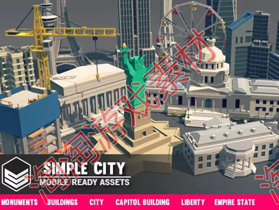 Unity3d Simple City - Cartoon assets 1.0 卡通城市大厦建筑场